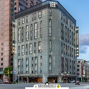 Hotel Midtown Richardson - Kaohsiung Bo'Ai